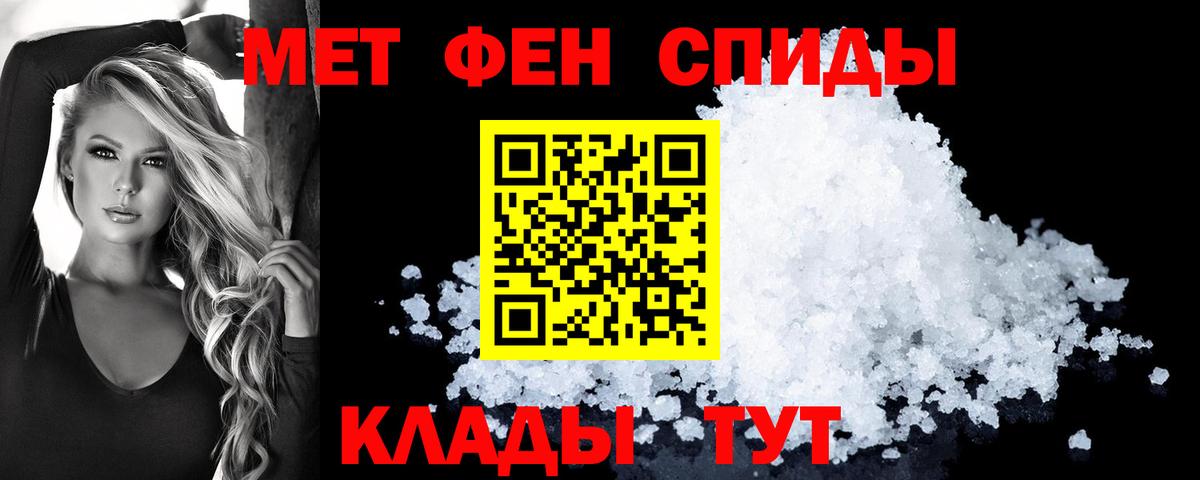 Amphetamine VHQ  Вход с VPN  АМФЕТАМИН  Тельмана 