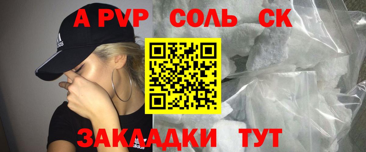 Alpha PVP VHQ Тельмана
