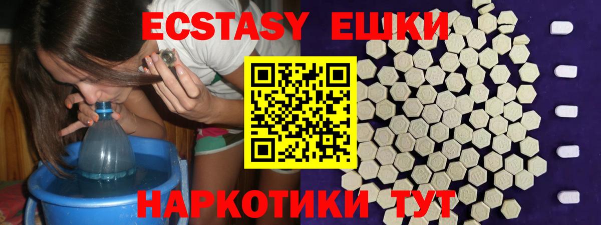 Тельмана  Ecstasy Дубай  ЭКСТАЗИ  Вход с VPN 