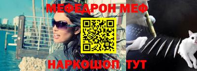 MESCALINE Бугуруслан