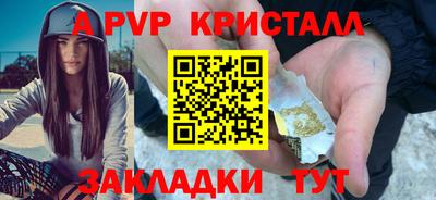 spice Будённовск