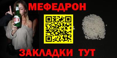 MESCALINE Бугуруслан