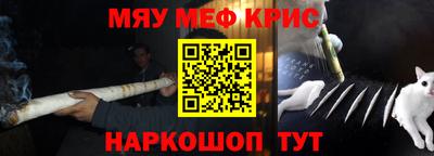 MESCALINE Бугуруслан