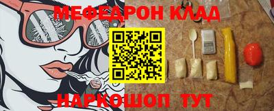 spice Будённовск