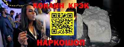 мяу мяу кристалл Бузулук