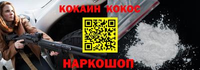 spice Будённовск
