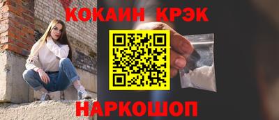 мяу мяу кристалл Бузулук