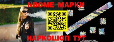 мяу мяу кристалл Бузулук