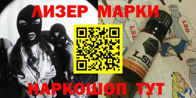 spice Будённовск