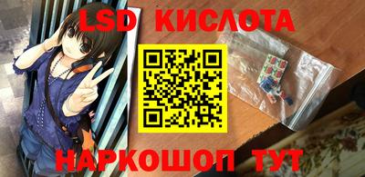 MESCALINE Бугуруслан