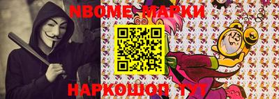 мяу мяу кристалл Бузулук