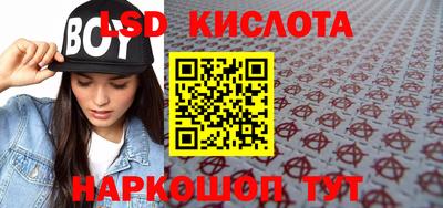мяу мяу кристалл Бузулук