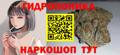 MESCALINE Бугуруслан