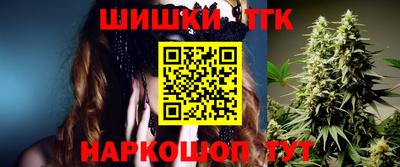 spice Будённовск