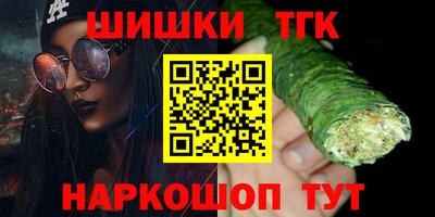 мяу мяу кристалл Бузулук
