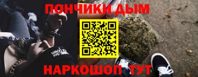 spice Будённовск