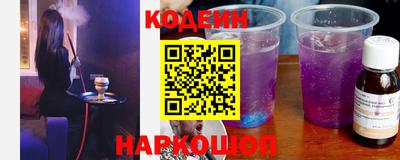 spice Будённовск
