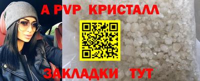spice Будённовск