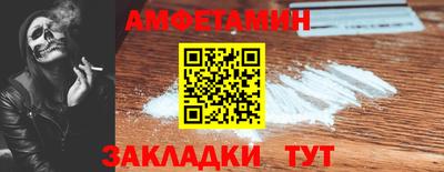 мяу мяу кристалл Бузулук