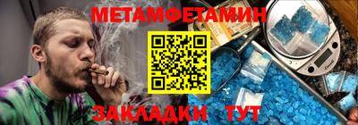 spice Будённовск