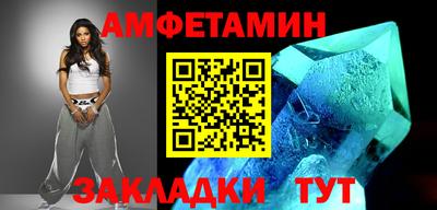 spice Будённовск