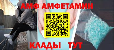 spice Будённовск