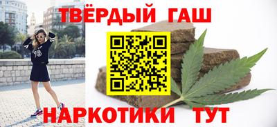 spice Будённовск