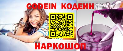 MESCALINE Бугуруслан