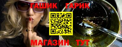 spice Будённовск