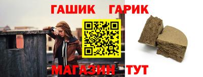 мяу мяу кристалл Бузулук
