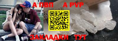 spice Будённовск