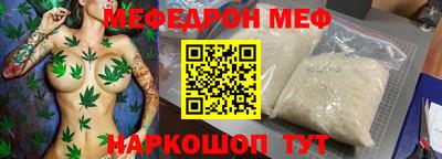 spice Будённовск