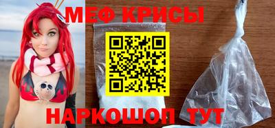 MESCALINE Бугуруслан