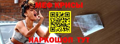 MESCALINE Бугуруслан