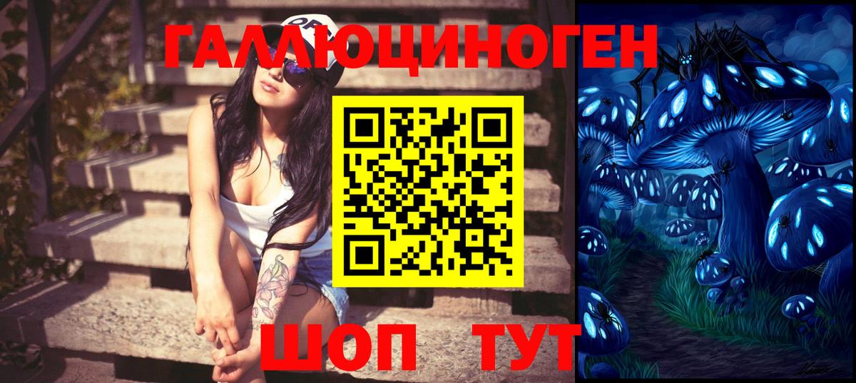 Тельмана  Псилоцибиновые грибы MAGIC MUSHROOMS  Вход с VPN  Галлюциногенные грибы Magic Shrooms 