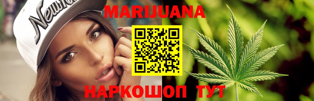 Бошки марихуана VHQ Тельмана